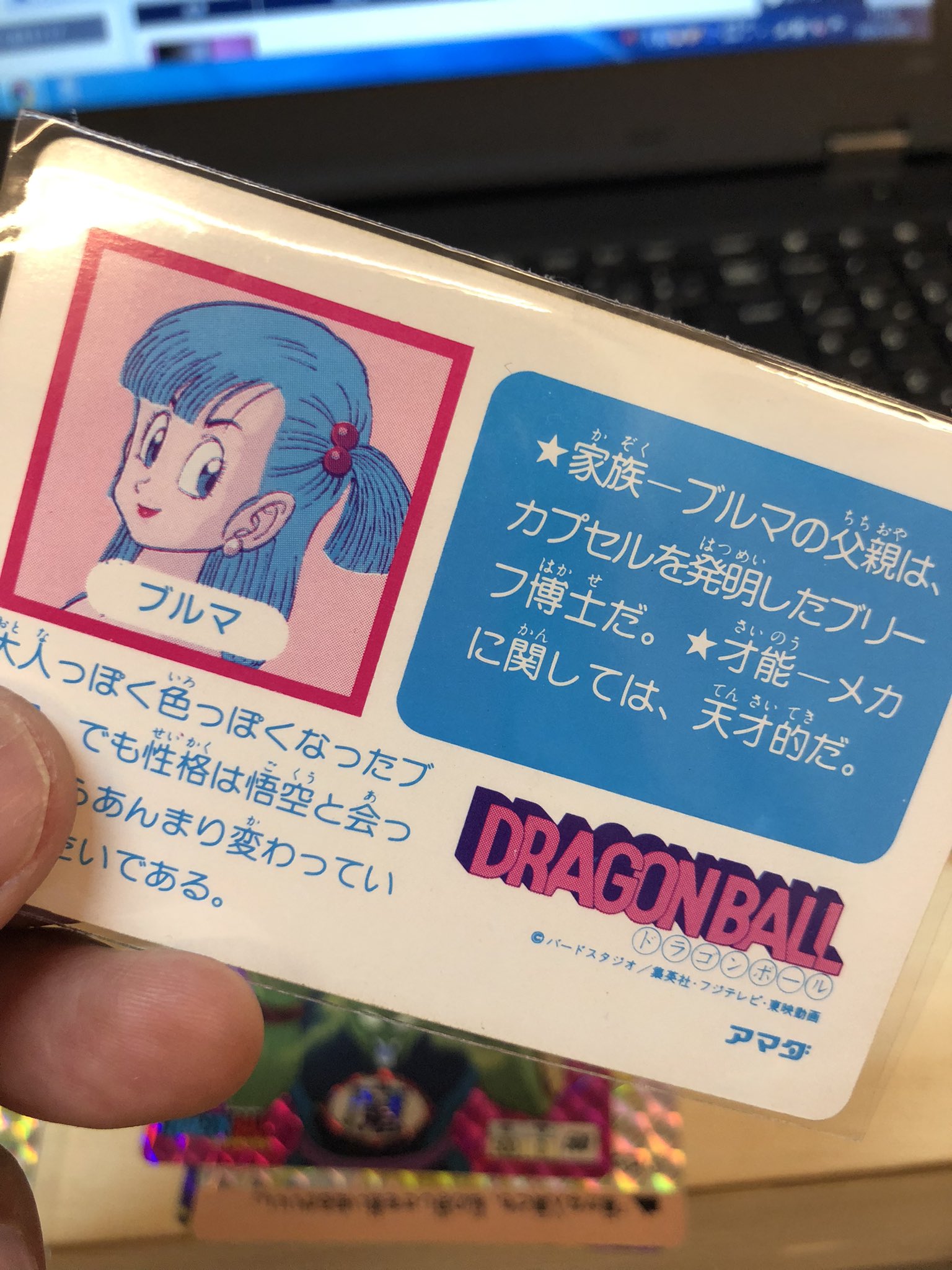 お宝市番館尾張小牧店おもちゃ おたいち on X: 