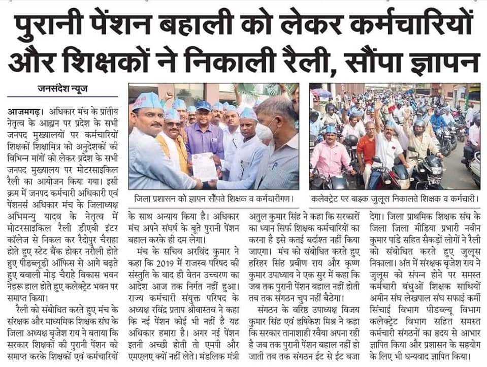 Atulkumaruppss2's tweet photo. #30नवम्बर_लखनऊ_चलो https://t.co/oTJiSERZqr