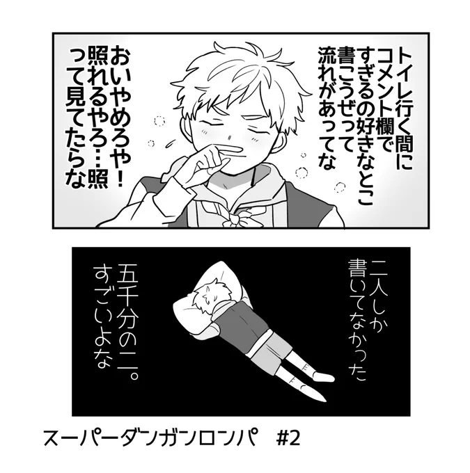 主はトイレ 