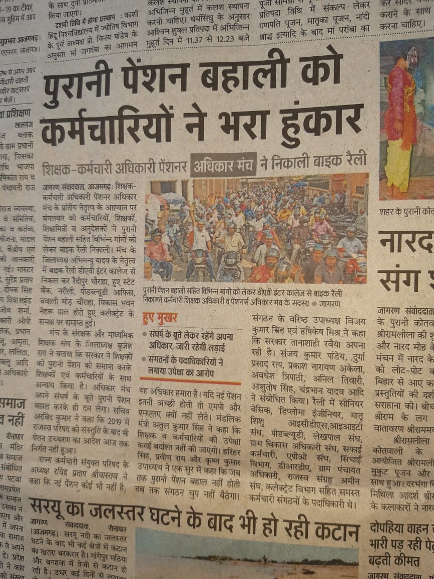 Atulkumaruppss2's tweet photo. #30नवम्बर_लखनऊ_चलो https://t.co/yGOwF9VQXm