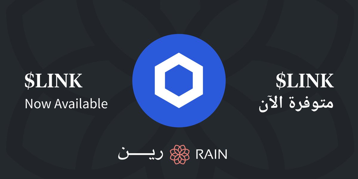 يمكنك الآن شراء، بيع، و تخزين عملة (Chainlink) بسهولة وأمان على منصة رين.

نبذة مختصرة عن Chainlink:

هي شبكة مبنية على بلوكتشين الإيثيريوم وتربط بين بيانات العالم الحقيقي والعقود الذكية. يتم استخدام LINK$ لدفع معاملات العقود الذكية على شبكة Chainlink