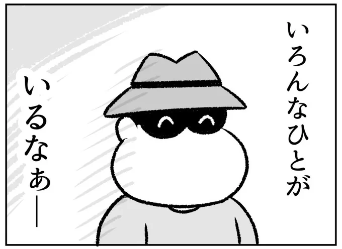 RT 