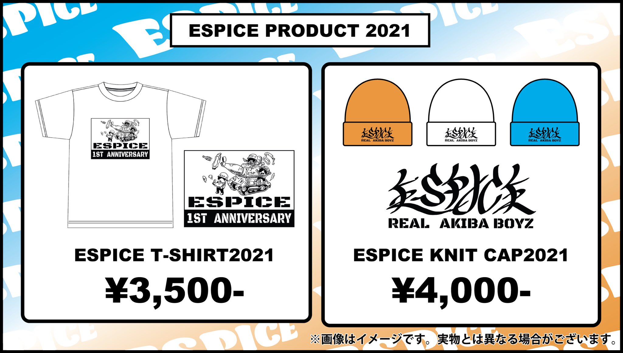 リアルアキバボーイズ 特典 セット 3点 RAB リアルアキバボーイズ 武道館くじ ミニペンライト3点セット