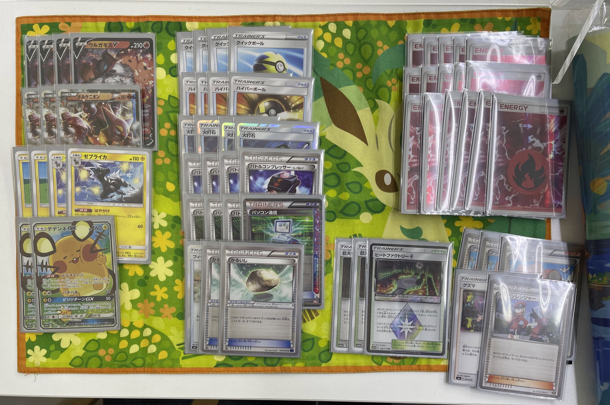 高級品市場 エクストラウルガモスｖデッキ ポケカ ポケモンカードゲーム Www Smtasia Co Th