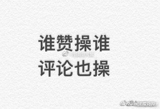 CQNB66's tweet photo. 神图 https://t.co/06yzQWvVUz