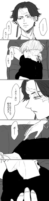 【カクイザ】黒よりの純白って感じ
※カクイザ🦋🎴、カクマイ(?)風味注意
※梵卍天時空捏造しまくり
※何でも許せる人向け 
