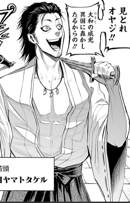 この漫画ここ数年読んだ漫画の中でトップ3に入るほど内容がキ●ガイでひどい(褒め言葉)し、途中から出てくる強キャラのフォルムが信に似てて笑っちゃうんだよな。
今全話無料なのでひどい漫画が読みたい人にオススメ。

ローゼンガーテン・サーガ - https://t.co/p0i9is8xPQ #ローゼンガーテン・サーガ 