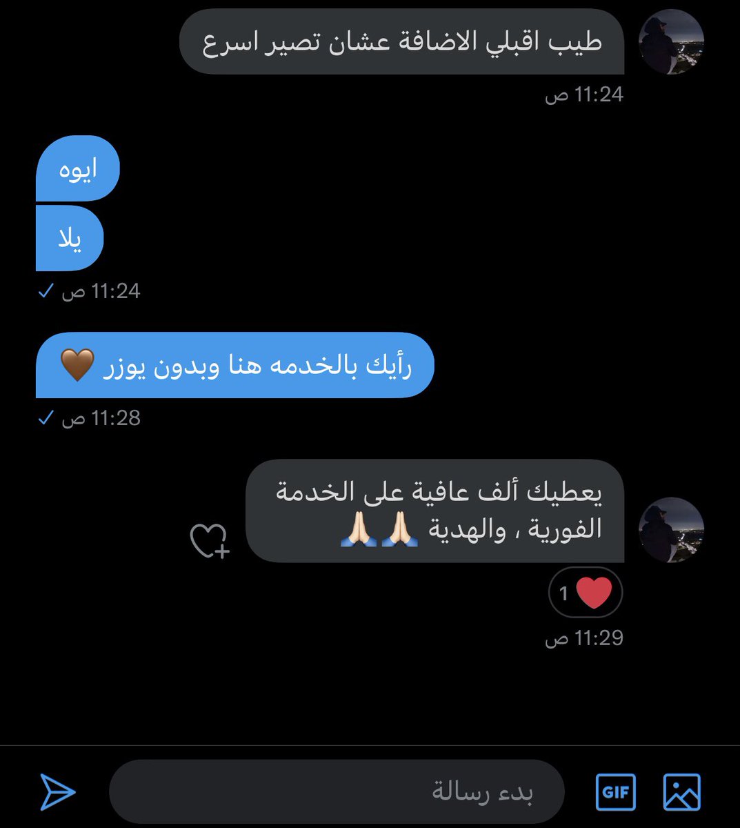 ‏𝐀𝐙𝐎𝐅✿بيع كوينزات tweet media