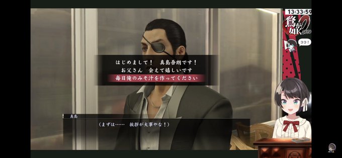 真島のtwitterイラスト検索結果 古い順