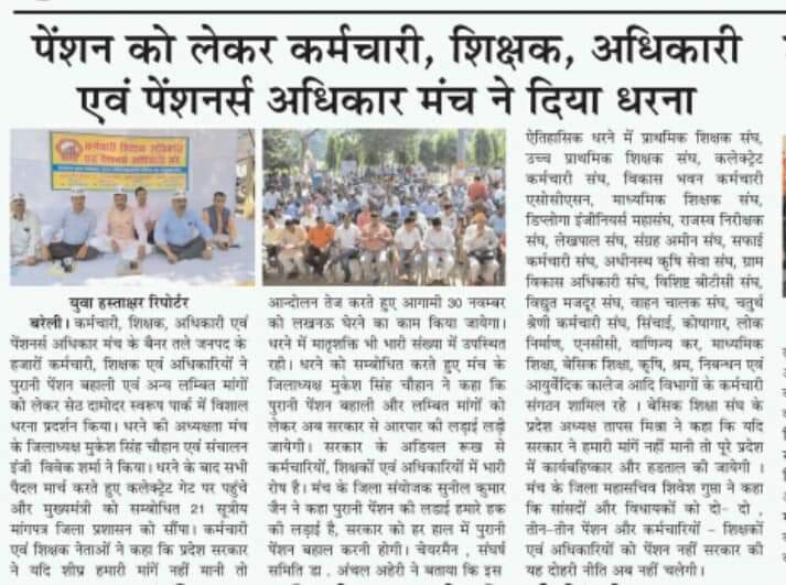 AnsariAgha's tweet photo. #30नवम्बर_लखनऊ_चलो

@DrDCSHARMAUPPSS 
@SanjaySnghUPPSS 
@SSPANDEYUPPSS 
@mukeshchauppss 
@shashiuppss 
@vipinUPPSS https://t.co/fA6QgjcbIn