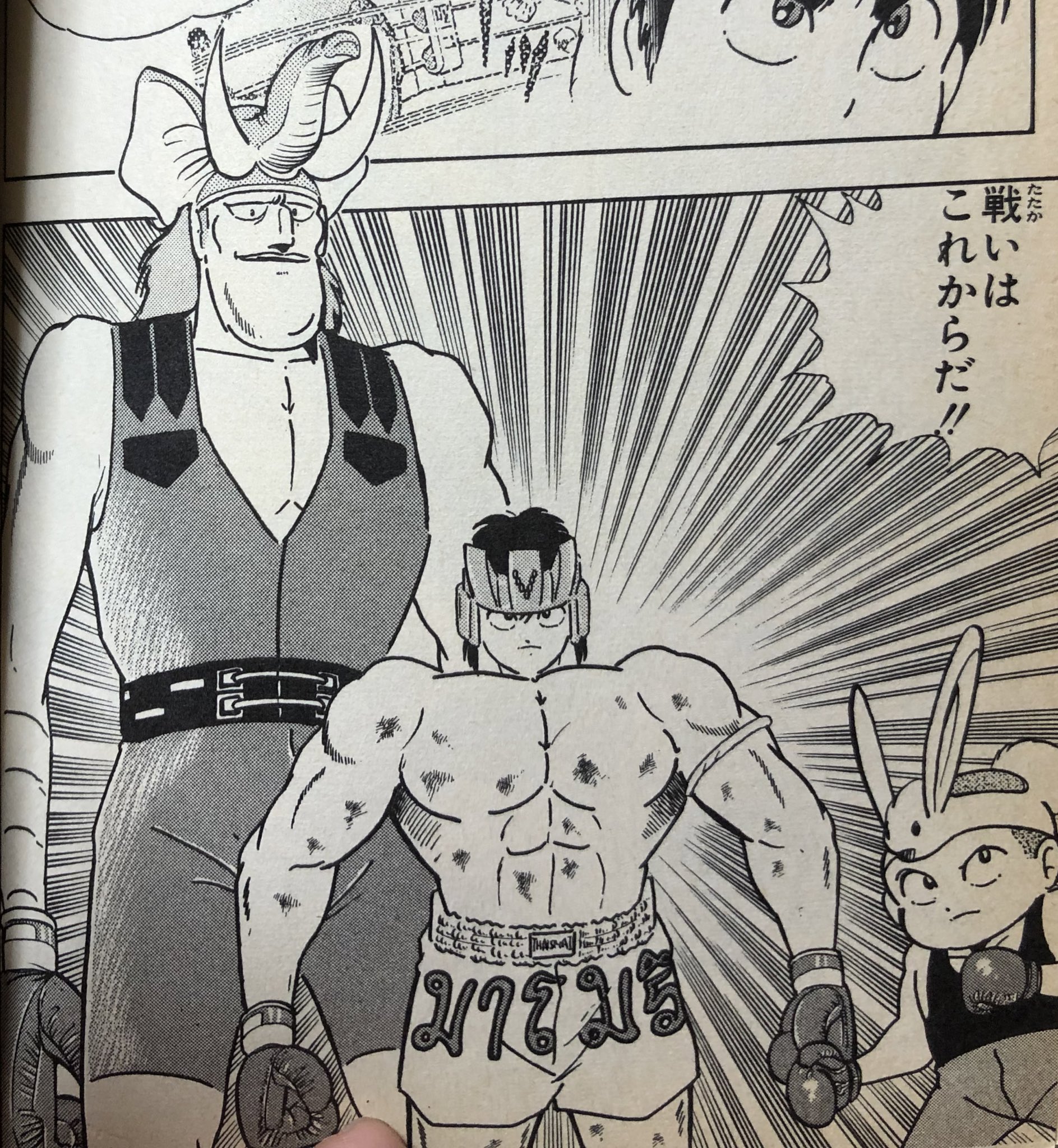 津尾 尋華 なお 打ち切り漫画のレジェンド黒岩よしひろ先生はデビュー連載のサスケ忍伝から いくぞ 次作魔神竜バリオンも いくぞ 3作目変幻戦忍アスカは雑誌掲載時 いくぞ 単行本書き下ろし 数年後 と連発しており何故レジェンド扱いなのかが