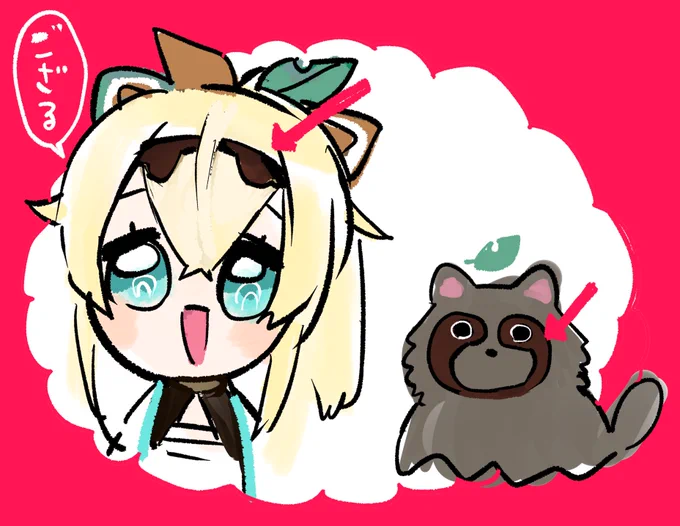 風真いろはちゃんのここはたぬきのここなのかなぁ
(オタクのツイート)
 #風真いろは 
