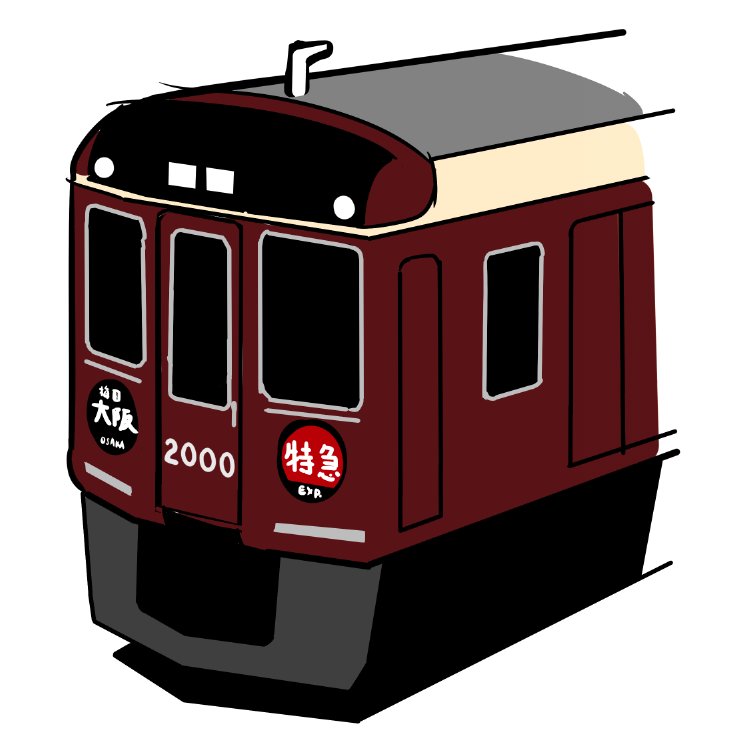 変な阪急電車。 