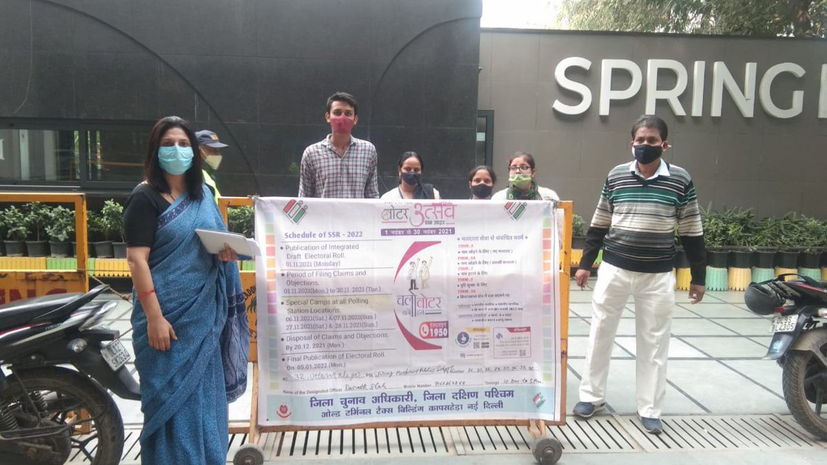 DMSouthWest1's tweet photo. SPECIAL CAMPS HELD ON 28.11.2021 IN DISTRICT SOUTH WEST 
@CeodelhiOffice 
#ceodelhioffice #ssr2022 #specialsummaryrevision #specialcamp #delhi #addname #voterlist #RegisterNow #doityourself #correction #change #chalovoterbanehum #delhiutsav https://t.co/w5wiP0iG1C