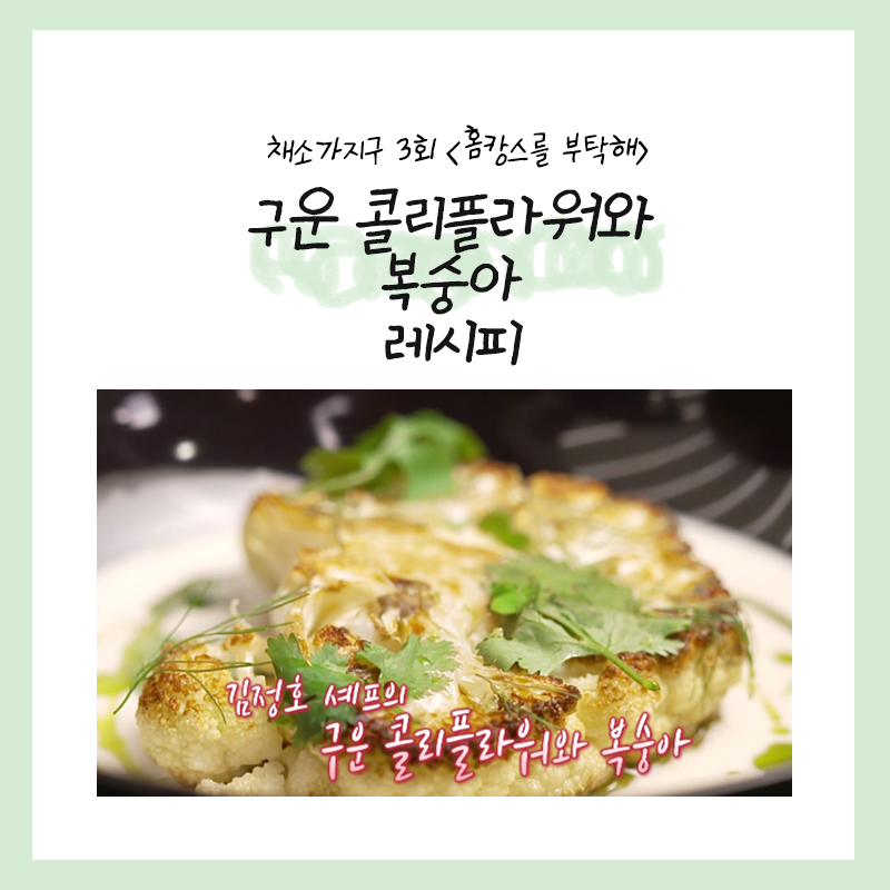 채소가지구 tweet media