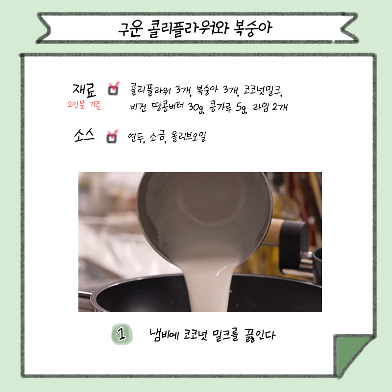 채소가지구 tweet media