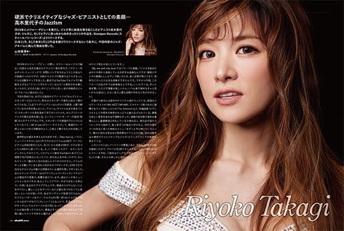 riyoriyo_'s tweet photo. 発売中のJaZZ JAPAN vol.136に
巻頭カラーページ、レビューページなど盛り沢山で掲載されております！！
新作アルバム『Celebrity Standards』
についてのお話や、ジャズスタンダードのアレンジ法、ピアノの練習のことなど…いろいろお話させて頂きました。
皆さん書店で見つけたらぜひゲットしてね♡ https://t.co/IotkR3aiKq