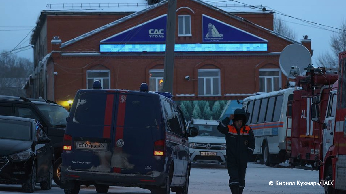 Чп шахты. Чп на шахте анжерская южная. Шахта листвяжная авария 2021. Кемерово шахта листвяжная. Чп на шахте листвяжная погибшие спасатели.