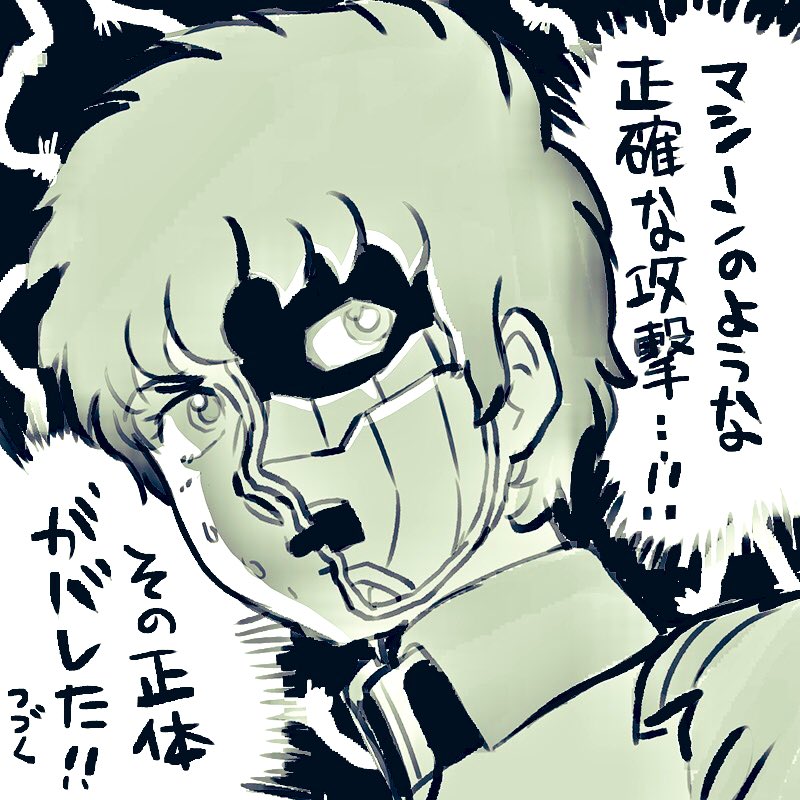 全然覚えてねえ 
#過去絵を投げて絵を描いた気になろうキャンペーン 