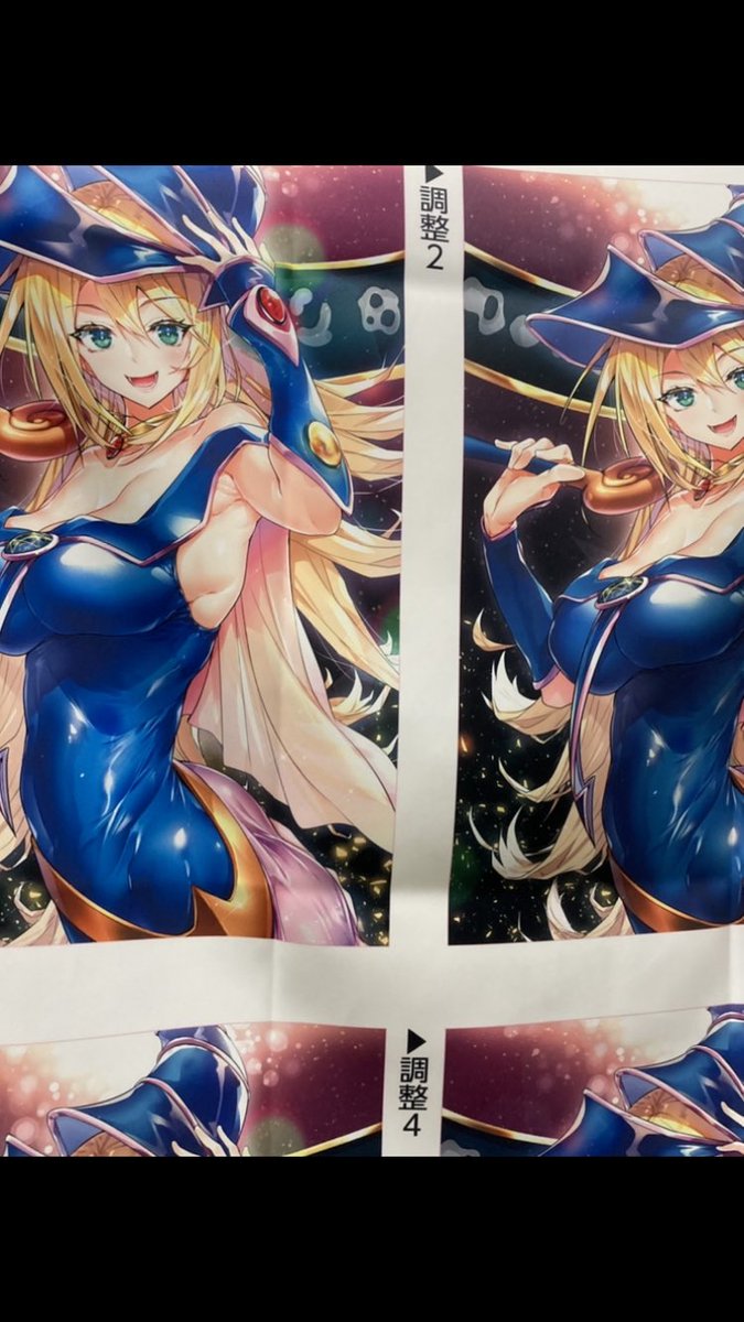 印刷会社のフレス様(@fules_jp)よりご連絡を頂き、B2タペストリーの無料サンプルを頂きました🙏✨

RGBとのことでしたので色調整せず入稿しましたが、めちゃくちゃ綺麗に印刷いただきました☺️✨

フレス様ありがとうございました🙇‍♂️

⬇️作家様用にツリーに詳細レビュー入れときますね⬇️ 