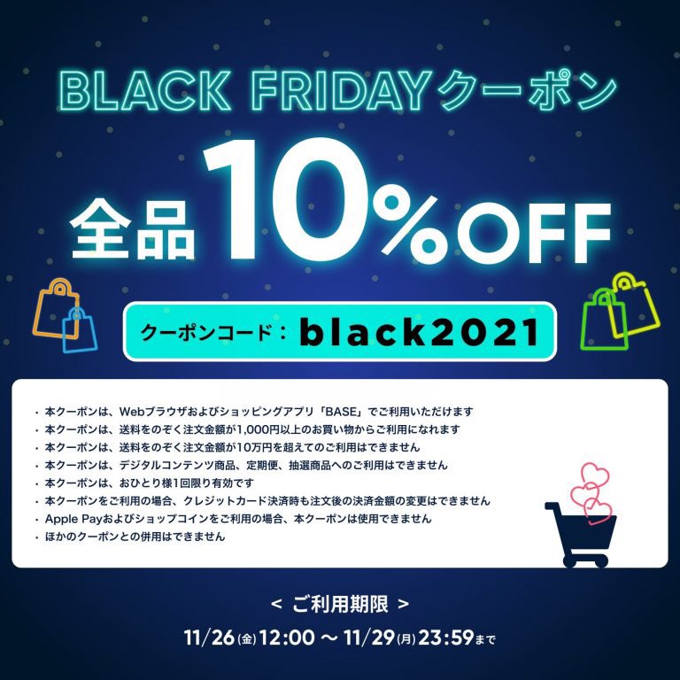 Transformer_Inc's tweet photo. #BASEブラックフライデー
10%OFF #クーポン 配布中🎫

＜11/29(月)23:59まで⚠️＞

👇全て10%OFF!お見逃しなく👇

▶︎パピヨン【数量限定クリアファイル付】
▶︎エイス・グレード
▶︎ナイチンゲール
▶��DAUナターシャ
▶︎娘は戦場��生まれた
▶︎mid90s
▶︎ライトハウス
https://t.co/BdmnaG3hP4 https://t.co/UNmN9eo51Q