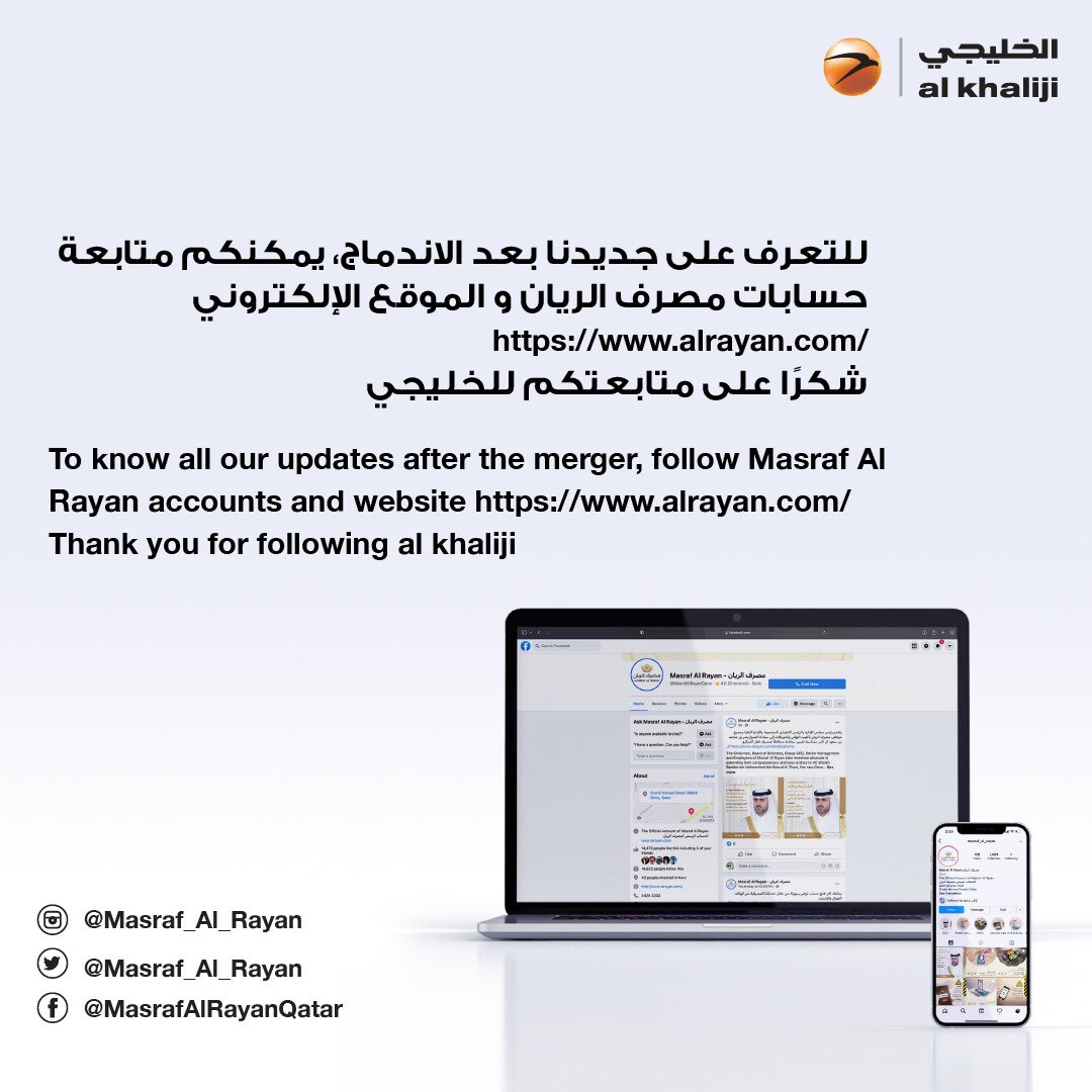 al khaliji tweet media