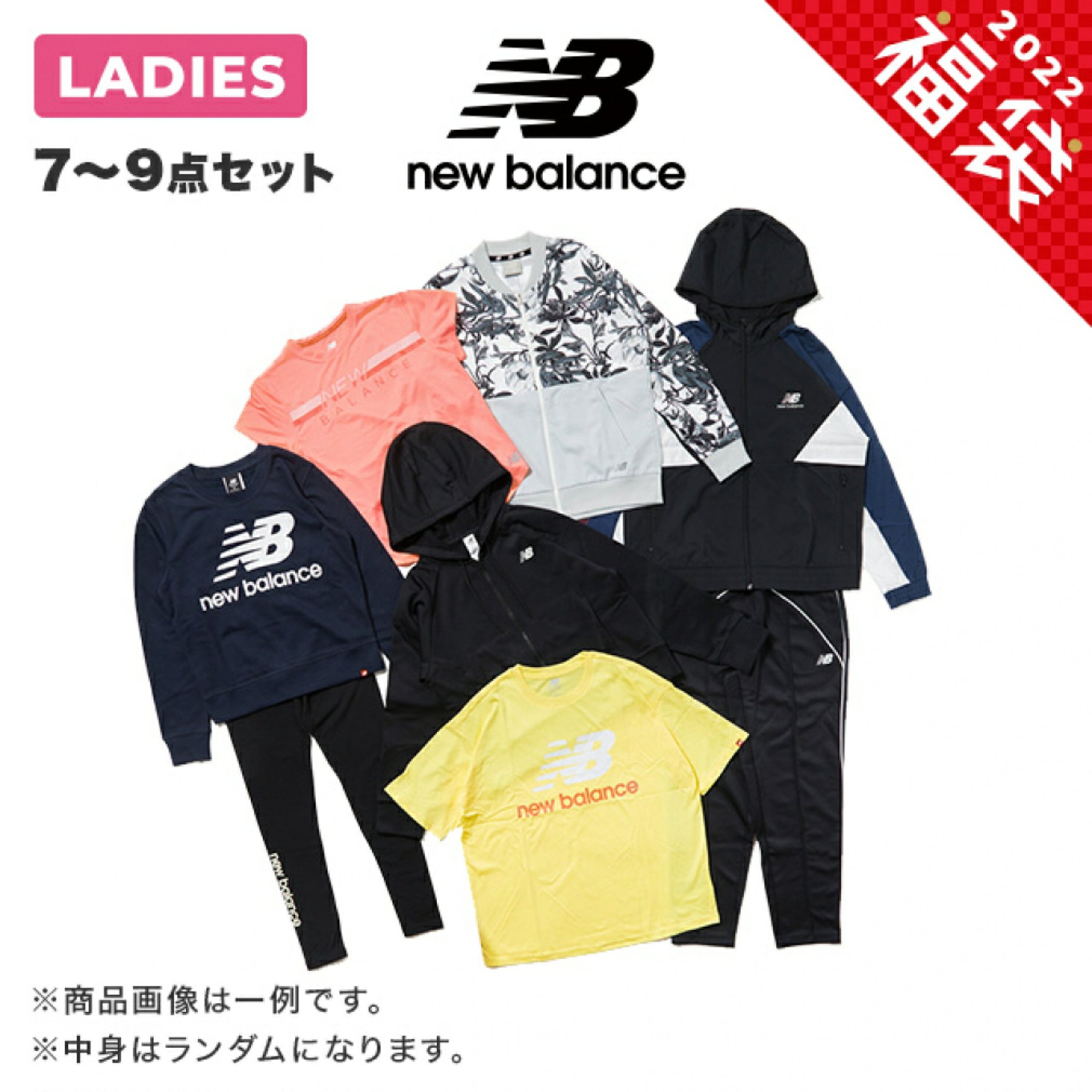 ニューバランス福袋 Twitter Search Twitter