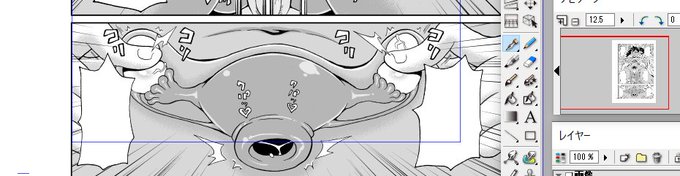 このコマだけ見るといったい何マンガなのかよくわからないな😅 