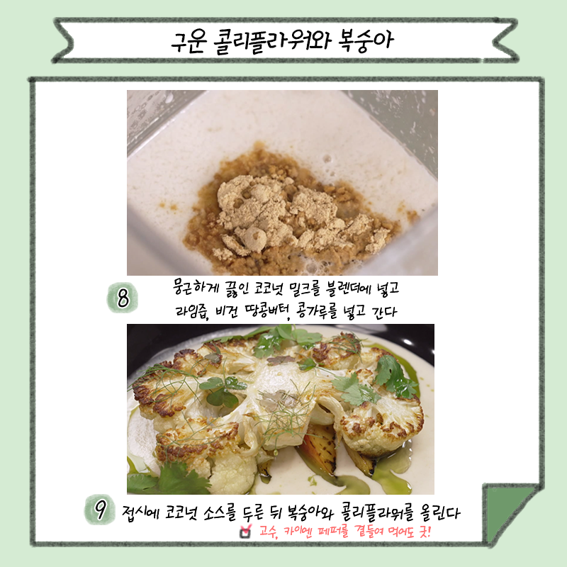채소가지구 tweet media