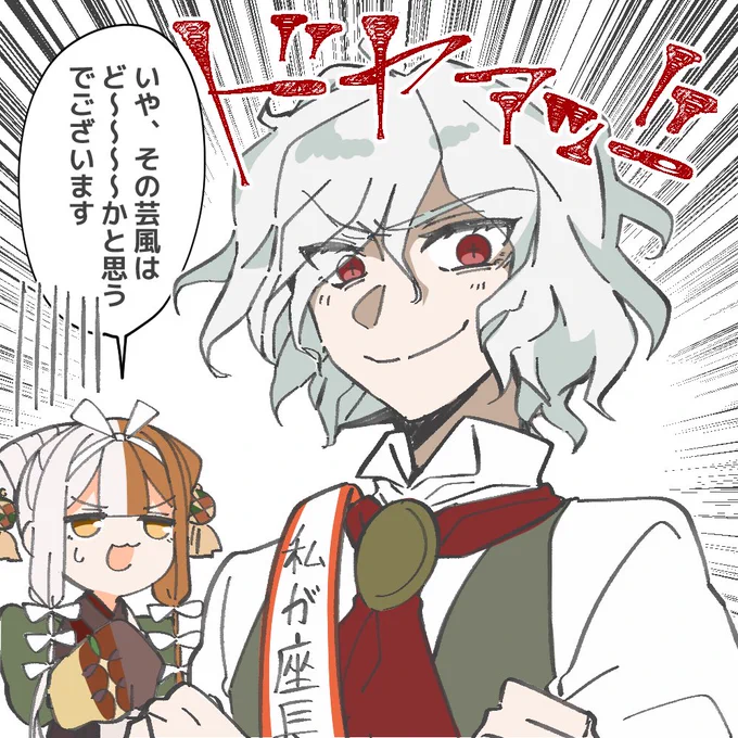 >高杉「男サーヴァントに乳首ドリルする巌窟王?僕より面白いじゃないか(ギリィ」 #odaibako_live_unyanya https://t.co/VcnAA1mWST
これが維新の男と同じくらい「面白い」と自負できる我がカルデア新喜劇最高の座長・巌窟王エドモン・ダンテスです。 