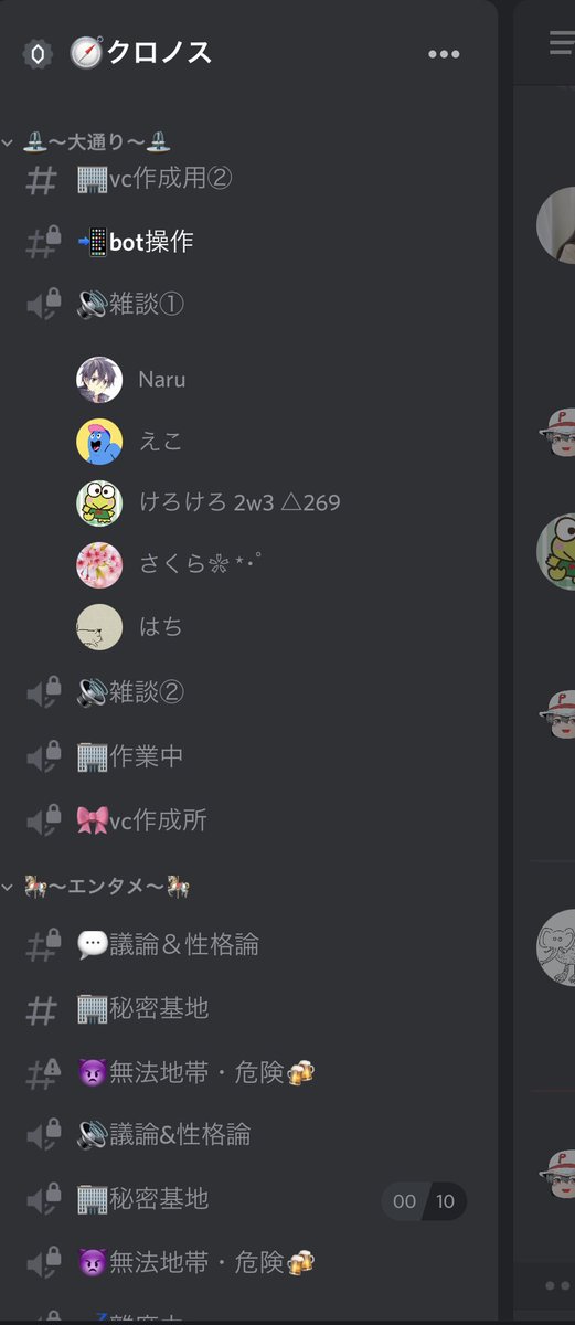 クロノス Cronus公式 Discord Cronus Synchro Twitter