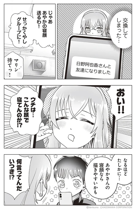2/2 
