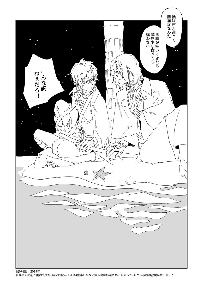 2/3 ひぜなん/鶯大鶯/古備前/はんじん 
