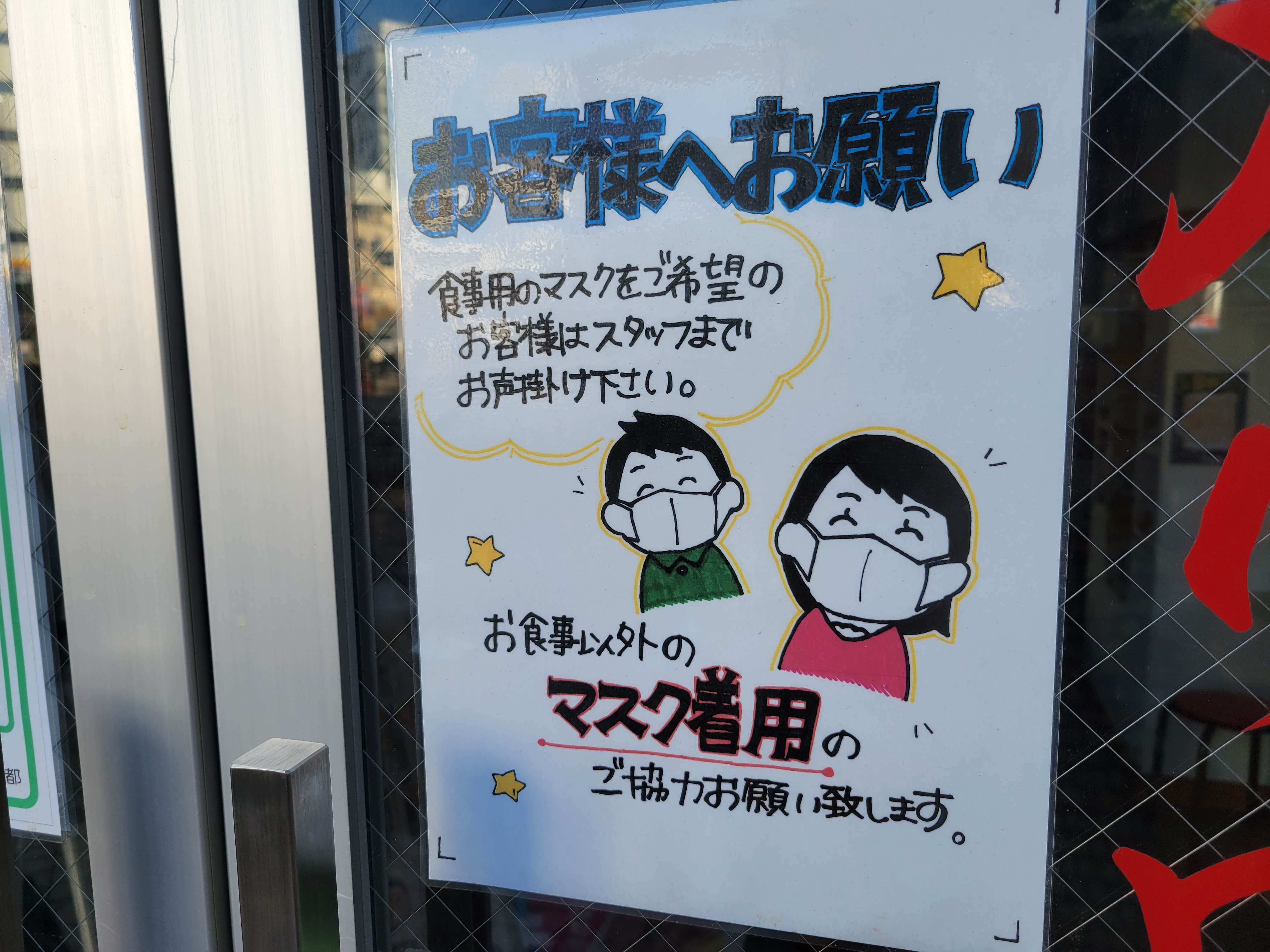 Twitter 上的 三浦靖雄 手書きいらすとや 2例目の登録 いらすとや T Co 56qhhrqtkk Twitter