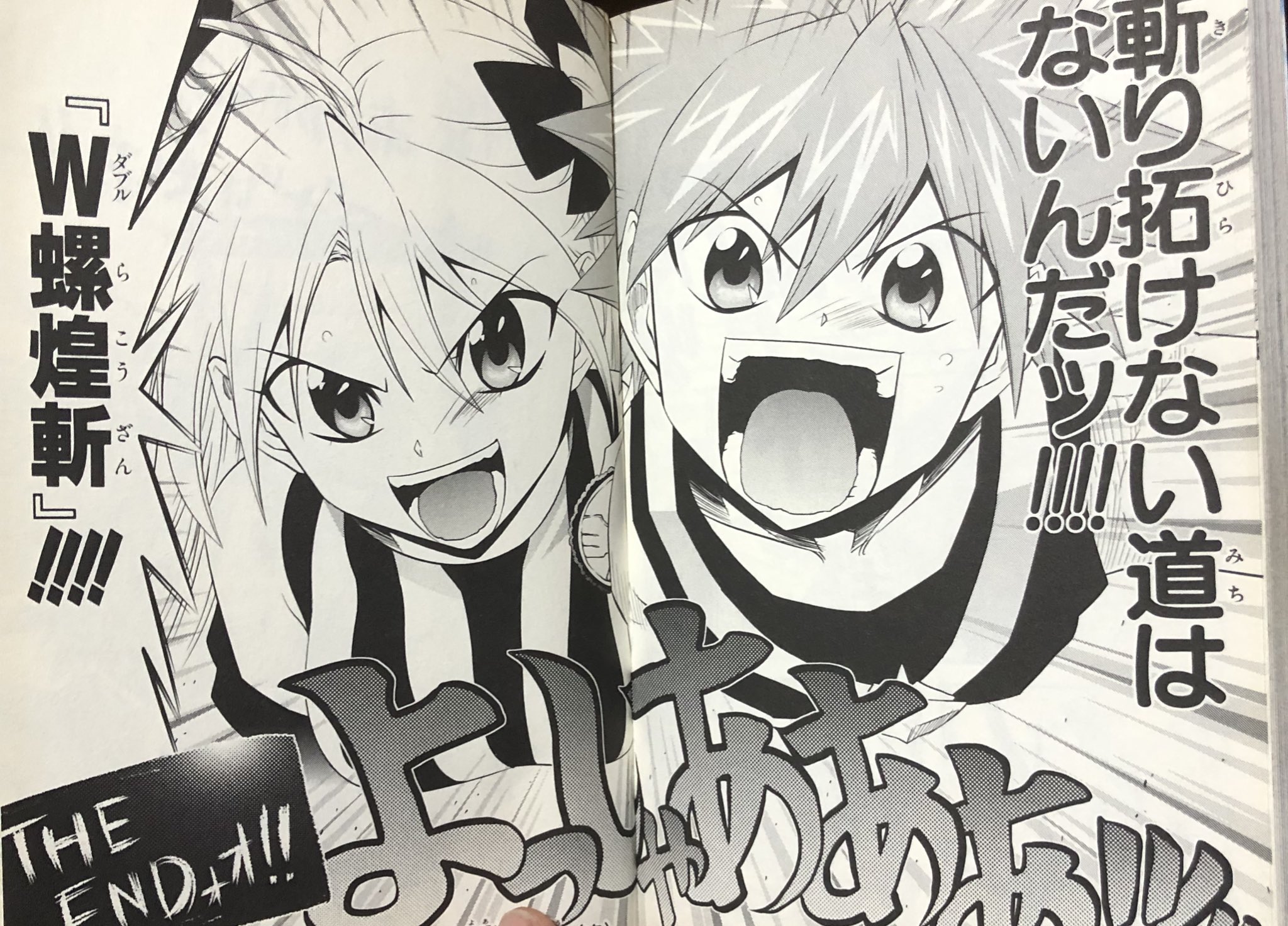 津尾 尋華 ここ最近は3巻までだしてくれる為これ系は少なくなってるんですがビルドキングが 本編で完結せず 書き下ろしで10年後 ビルドキングを作るぜというトリプル 打ち切り仕草を見せてくれました T Co 0a5o3ose4e Twitter