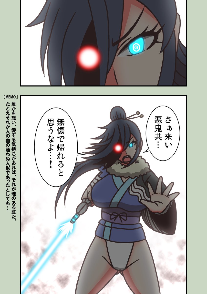 2/2 