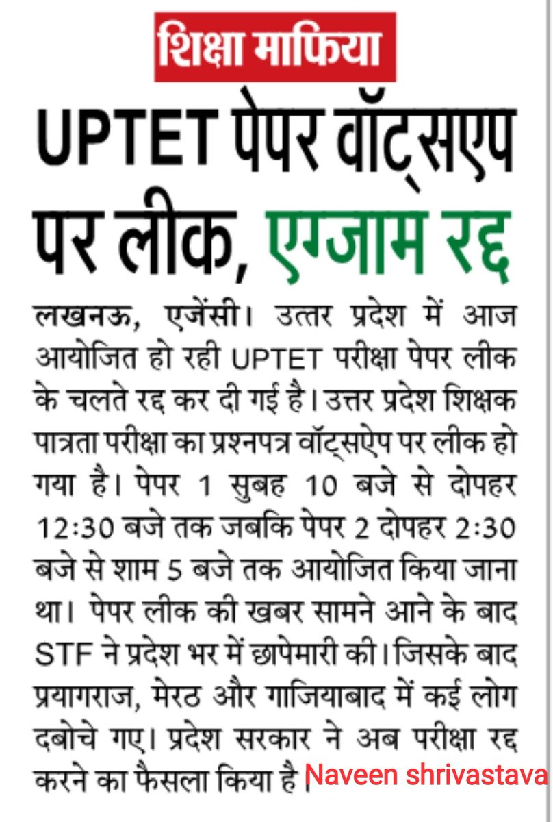 #education #news