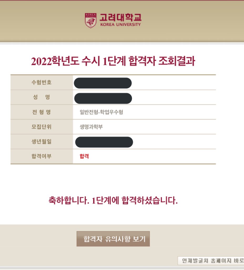 reiveholymoly's tweet photo. 수시 최종합격시 한분께 덕질자금 3만원 쏴요.. 제발 붙여줘ㅠㅠㅠㅠㅠㅠㅠ🙏🏻
#rt #RT https://t.co/N5JHn2Ftim