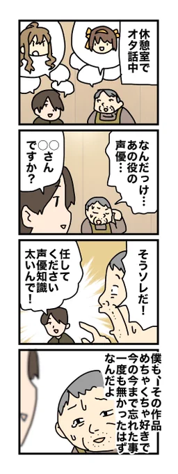 つらい 