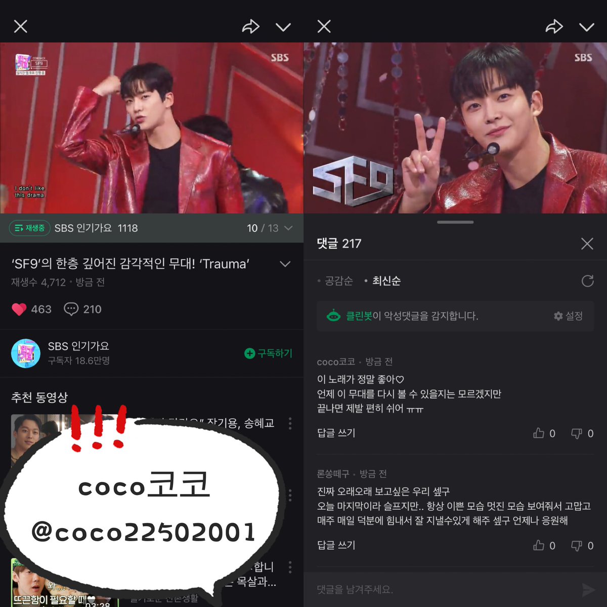 coco코코 tweet media