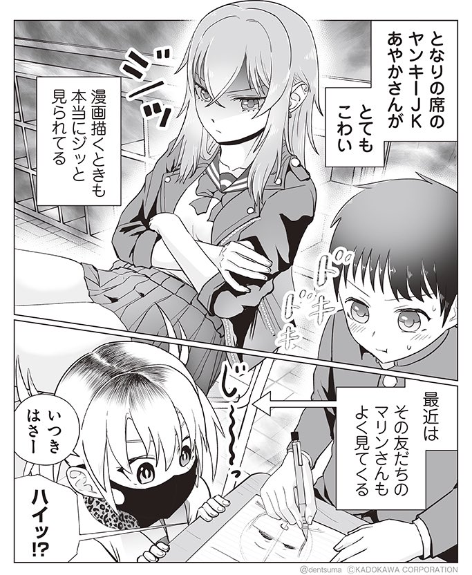 最新話が更新されました!
読んでいただきましたら嬉しいです😊✨✨ https://t.co/A2YnfqmE4v 