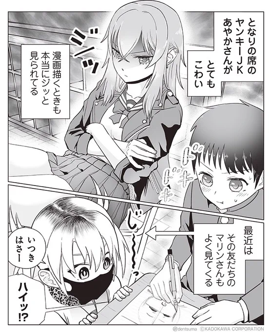 最新話が更新されました!
読んでいただきましたら嬉しいです😊✨✨ https://t.co/A2YnfqmE4v 