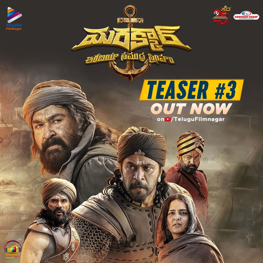 Presenting #Marakkar Telugu Teaser 3 ! Out now on @telugufilmnagar

▶️ youtu.be/2P1nMOzPBHI

#MarakkarFromDec2
@mohanlal  @KeerthyOfficial @priyadarshandir @impranavlal @aashirvadcine @kalyanipriyan @ManjuWarrier4 @akarjunofficial @Sreekanth1810 @reshmaraghaven @idiamondbabu