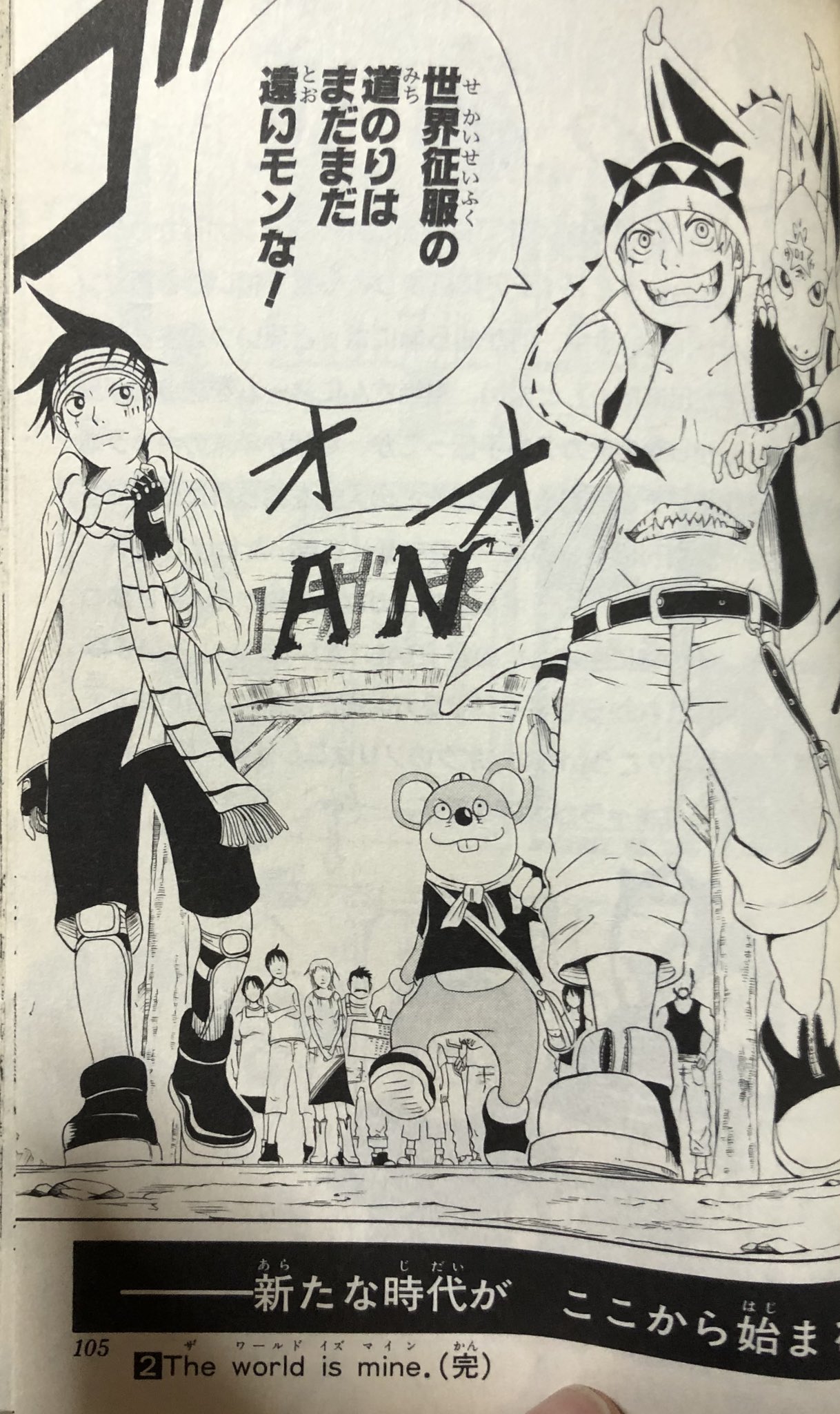 津尾 尋華 なお 打ち切り漫画のレジェンド黒岩よしひろ先生はデビュー連載のサスケ忍伝から いくぞ 次作魔神竜バリオンも いくぞ 3作目変幻戦忍アスカは雑誌掲載時 いくぞ 単行本書き下ろし 数年後 と連発しており何故レジェンド扱いなのかが