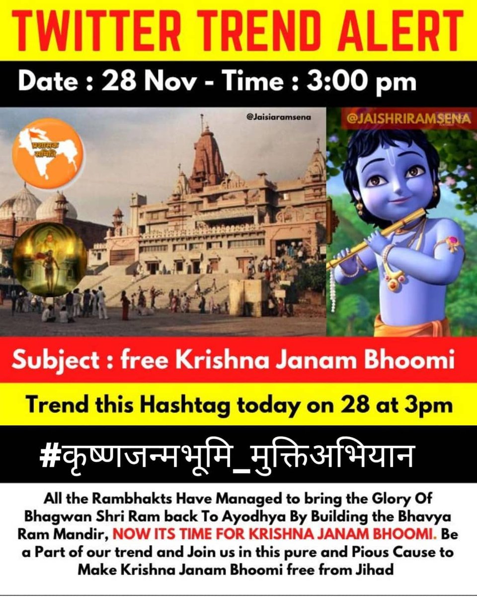iamaarush_02's tweet photo. Please support this trend in maximum of numbers.

Set Your Alarms 🙏🏻❤️🚩
#कृष्णजन्मभूमि_मुक्तिअभियान https://t.co/8SSdjInlwm