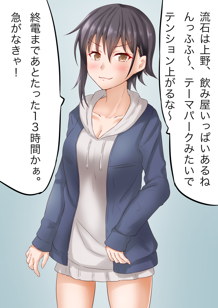 ダメなボツ案 