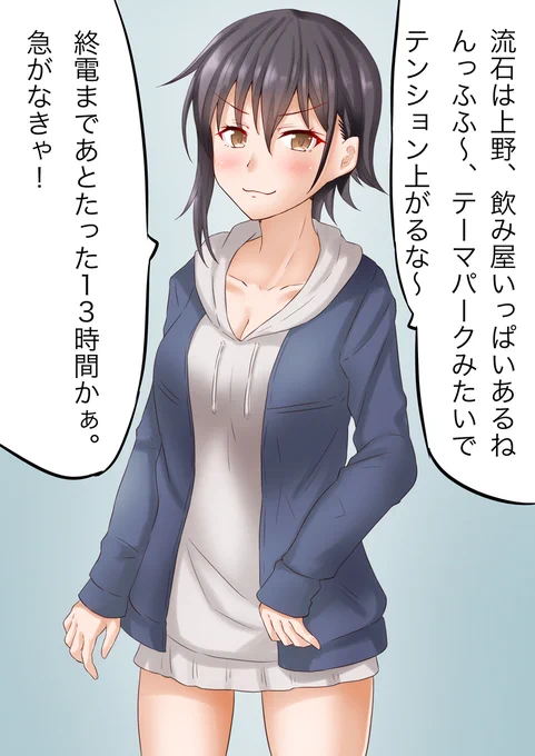 ダメなボツ案 