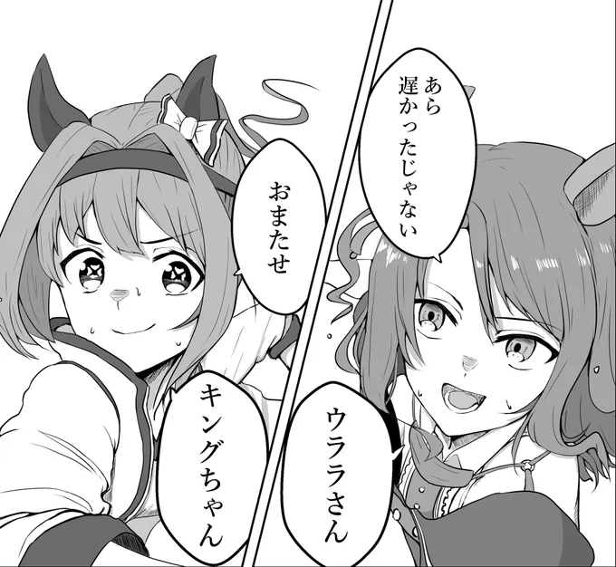 つよそう 