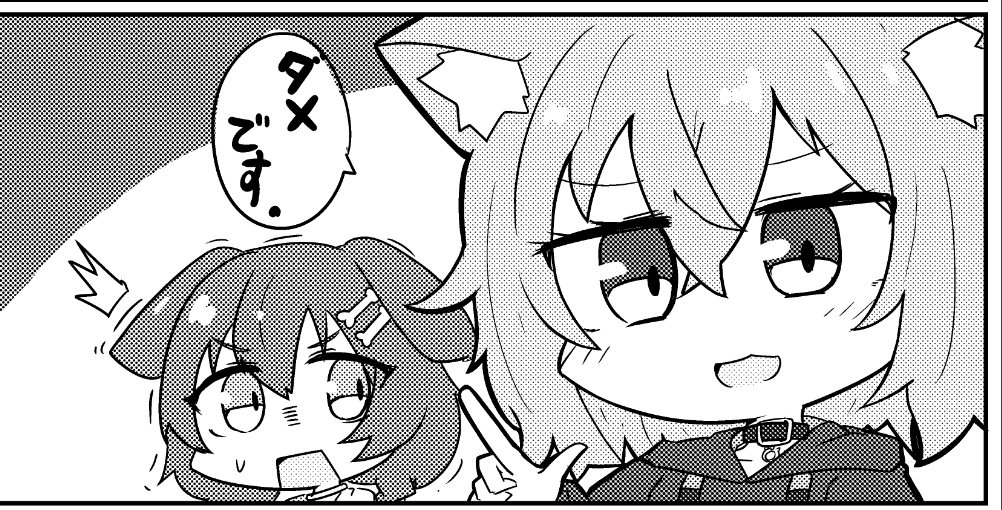 進捗どうですか 