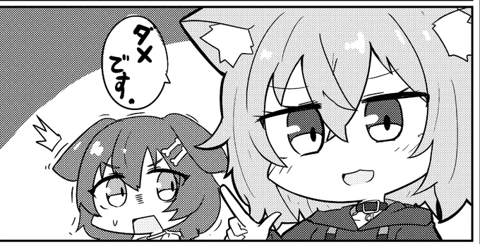 進捗どうですか 